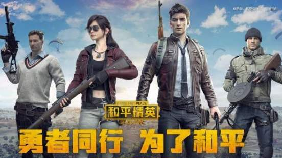 和平精英:挑战用霰弹枪吃鸡